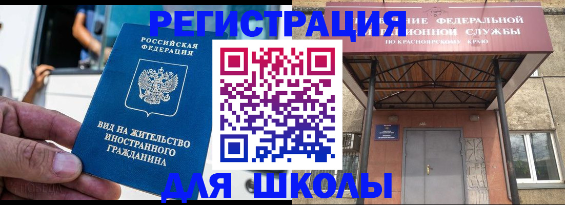 прописка от собственника в Эртили